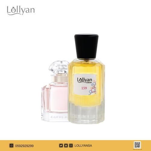 159 عطر مون جيرلان