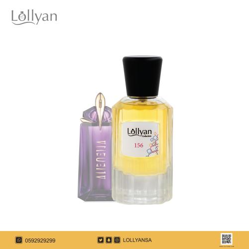 156 عطر الين