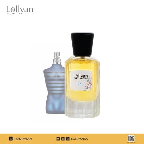 221 عطر الترا ميل