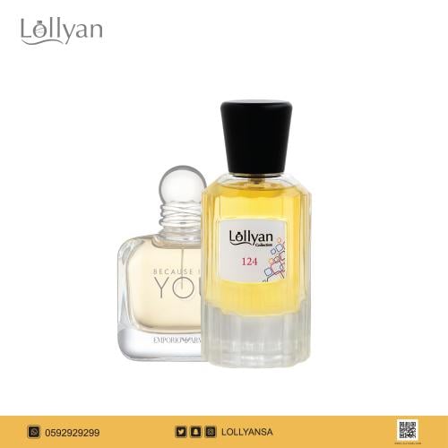 124 عطر بيكوز اتس يو