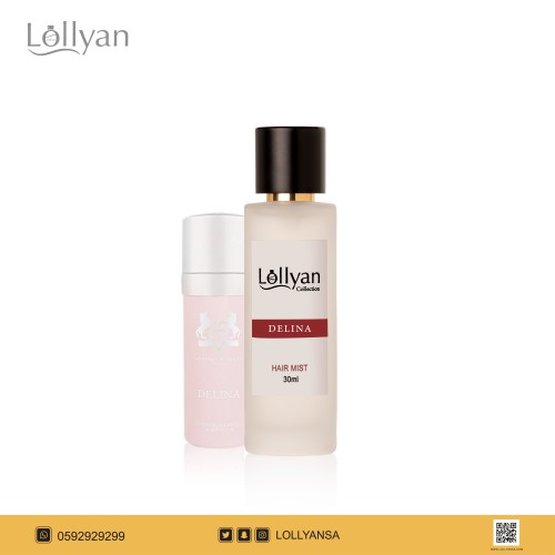 عطر شعر دي مالي