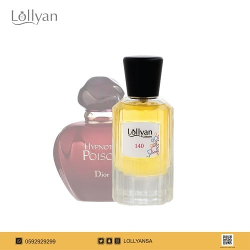 140 عطر هيبنوتك ديور