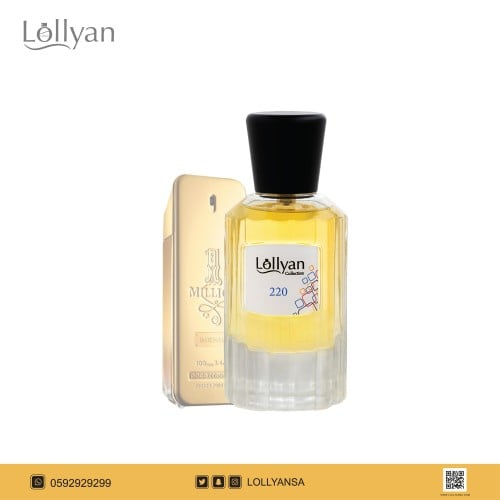 220 عطر ون مليون