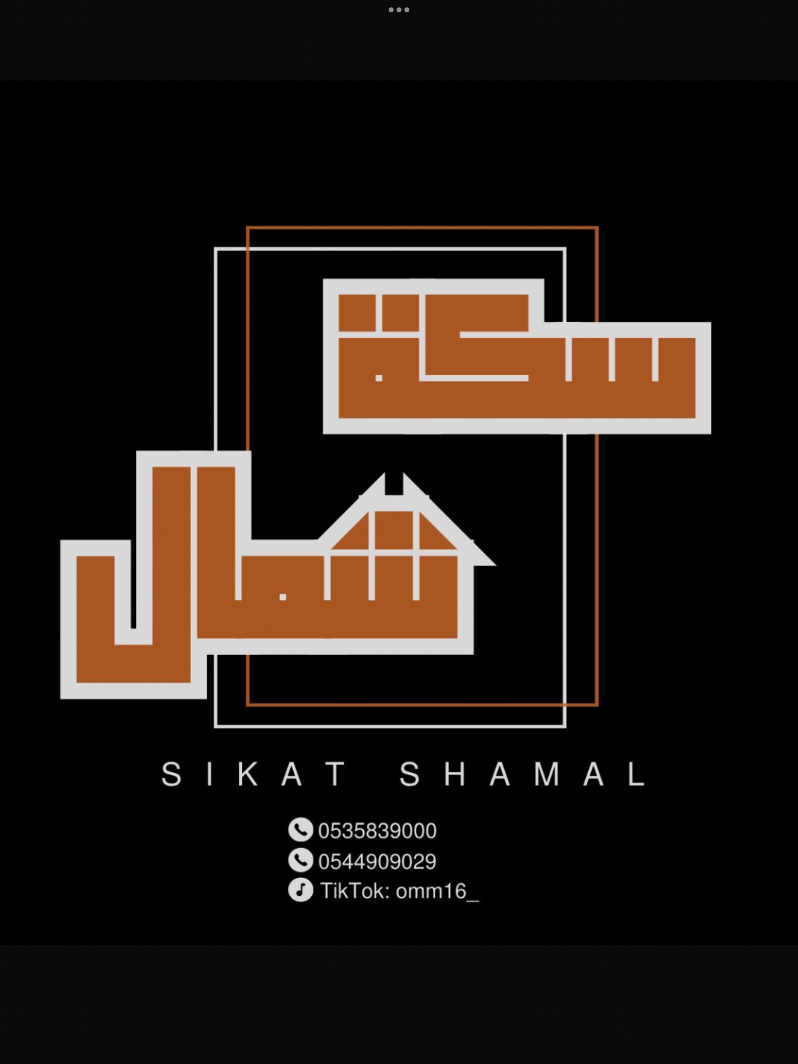 store avatar