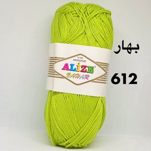 بهار 612