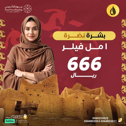 1 مل فيلر