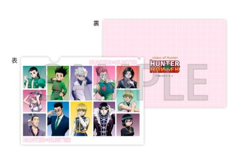 Hunter x Hunter Shop - A4 File