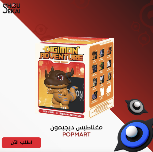 Digimon Adventure - Popmart Magnets By Luck