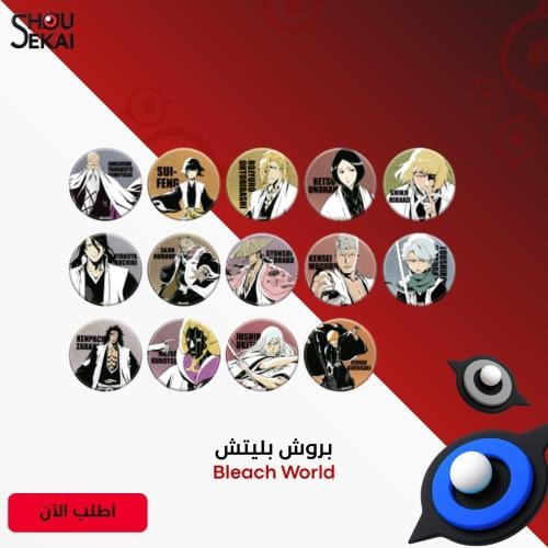 Bleach World - Leaders Badge By Luck