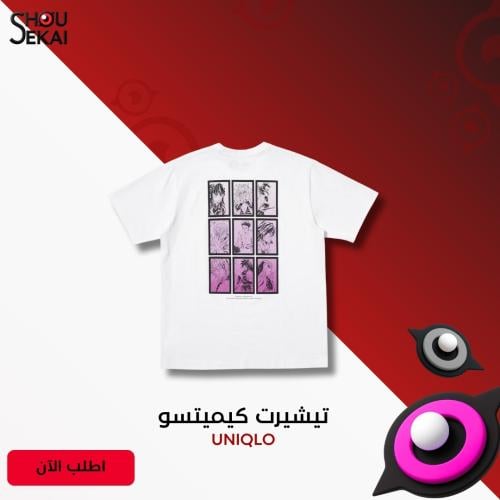 Kimetsu No Yaiba UT - The Nine Hashira T-Shirt