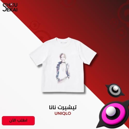 Nana UT - Nana Osaki T-Shirt
