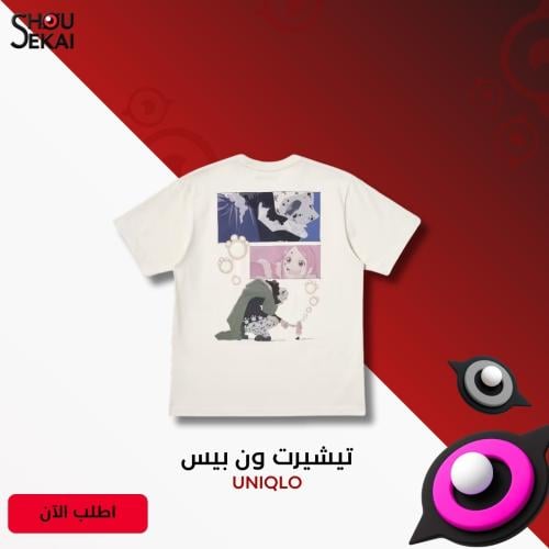 One Piece UT - On Your Side Kuma Flashback T-Shirt