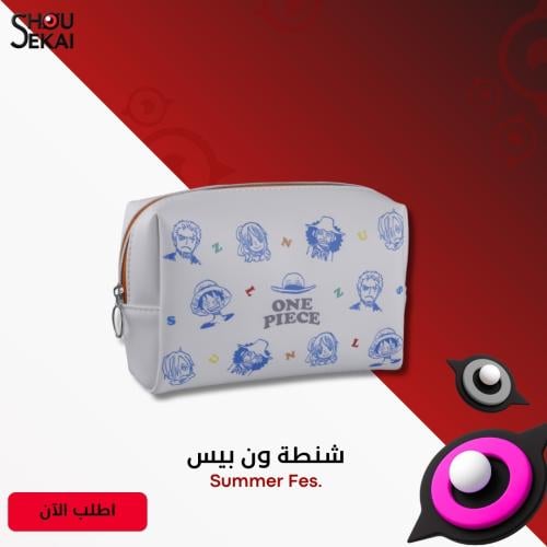 One Piece - Jump Summer Pouch