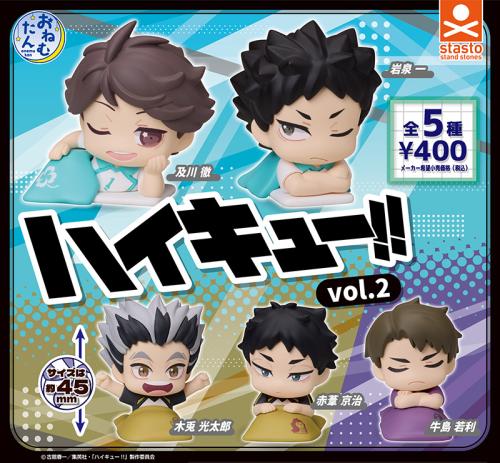Haikyuu - Sleepy Ver Figure Set of 5 Type 2