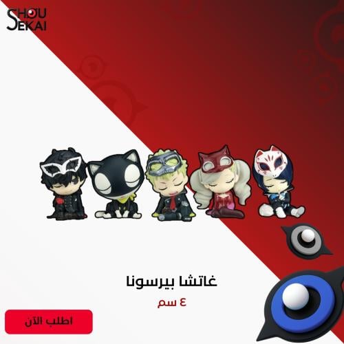 Persona 5 - Sleepy Gacha Figure By Luck