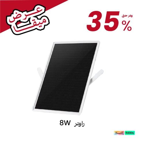 راوتر طاقه شمسيه 8W