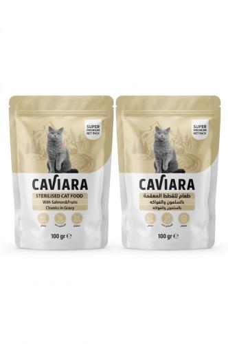 كافيارا طعام رطب للقطط المعقمة بالسلمون والتراوت في صوص – 100 جم