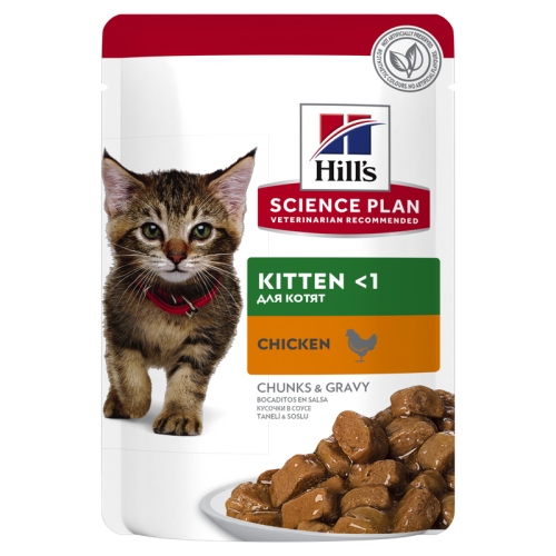 هيلز ساينس بلان للقطط الصغيرة بالدجاج – طعام رطب 85 جم