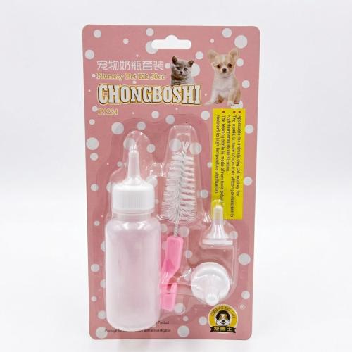 مجموعة إرضاع الحيوانات الأليفة الصغيرة (Chongboshi Nursery Pet Kit 50cc)