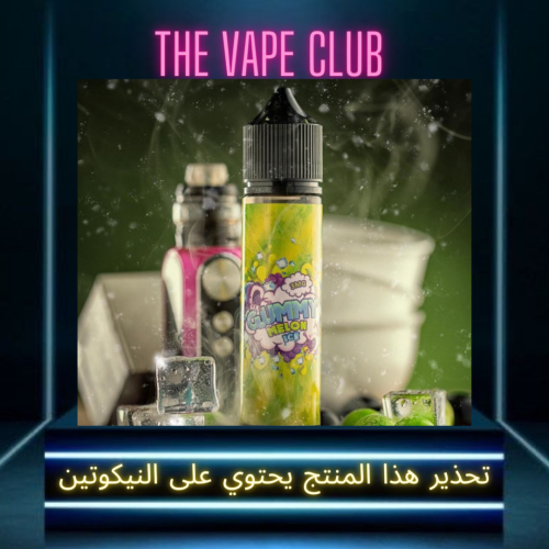 نكهة بطيخ قمي ايس 3نوكتين - gummy melon ice