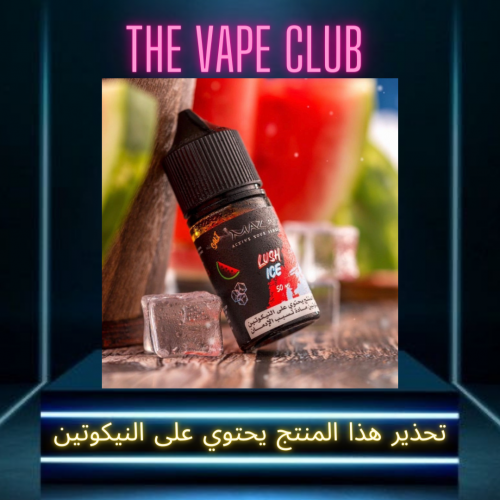 نكهة مزاج لش ايس - mazaj lush ice