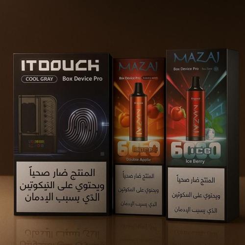 بكج جهاز مزاج بوكس برو و 3بودات 4000 سحبة