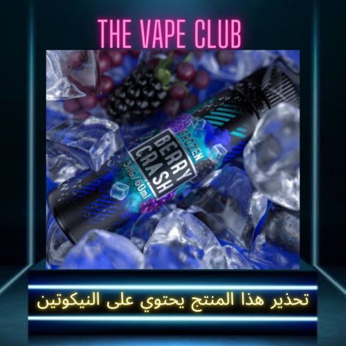 نكهة بيري كراش 3 نوكتين- Berry Crash