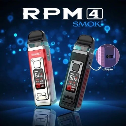 جهاز سموك شيشة ار بي ام 4 - Smok RPM 4
