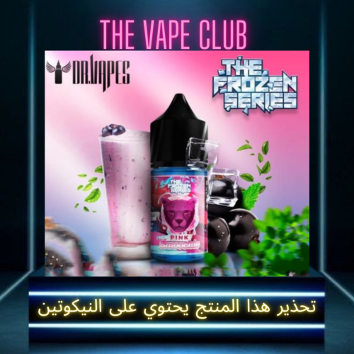 نكهة بنك سموثي فروزين  -Pink Panther Pink Frozen Smoothie Salt