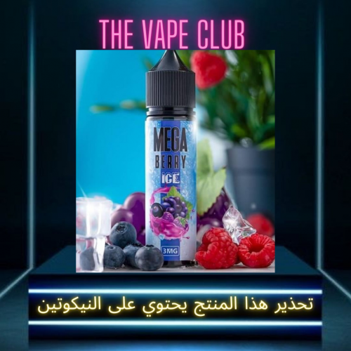 نكهة ميقا بيري ايس 3 نوكتين - Mega Berry Ice