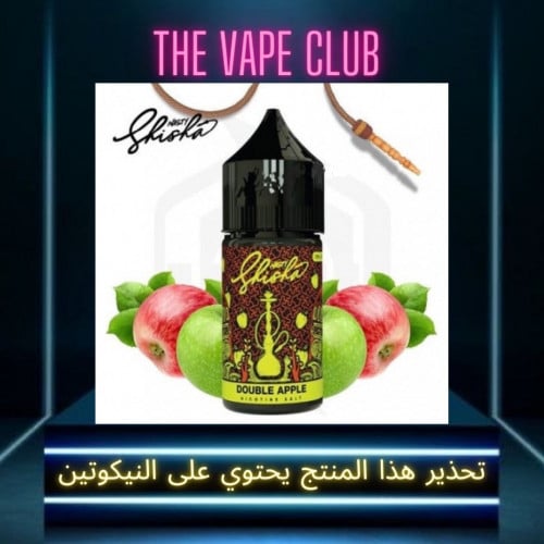 نكهة ناستي تفاحتين - nasty two apple