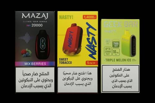 بكج مزاج اس اس 20 الف سحبة , جيك بار 15 الف سحبة , ناستي 14 الف سحبة