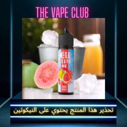 نكهة ميقا جوافة ايس 3نوكتين - Mega Guava Ice