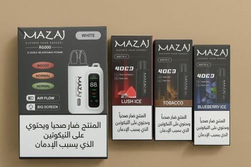 بكج جهاز مزاج ار , و3 بودات 4000 الف سحبة