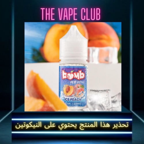 نكهة بومب خوخ ايس- bombpeach iced