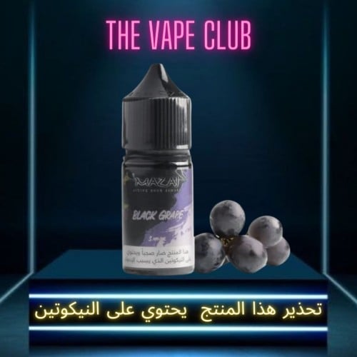 نكهة مزاج عنب اسود - black grape mazaj