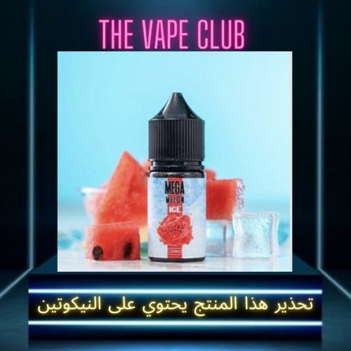 نكهة ميقا بطيخ ايس - mega iced watermelon
