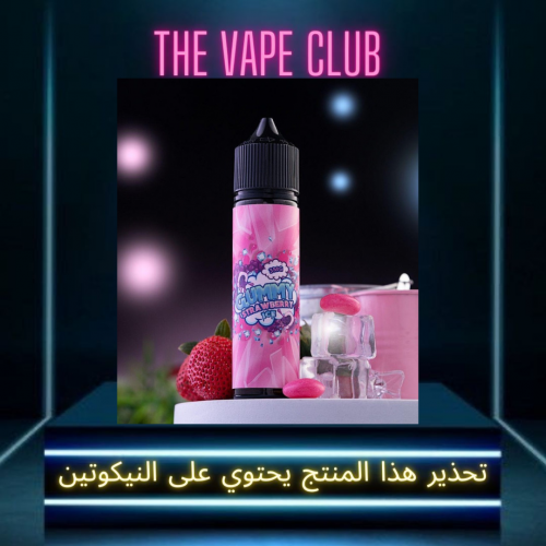 نكهة قمي فرولة ايس 3نوكتين -Strawberry gummy ice