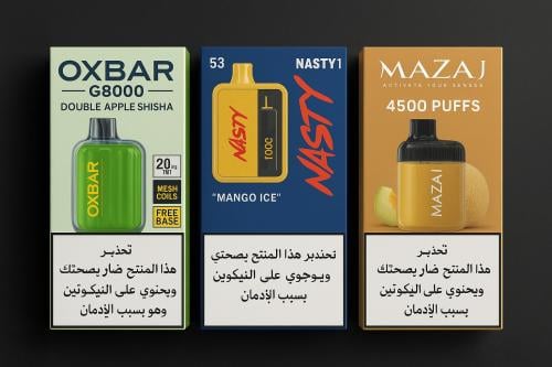 بكج مزاج 4500 سحبة و ناستي 10 الف سحبة و اوكس بار 8 الف سحبة