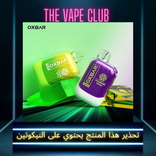 اوكس بار 8000 سحبة - OXbar 8000 puffs