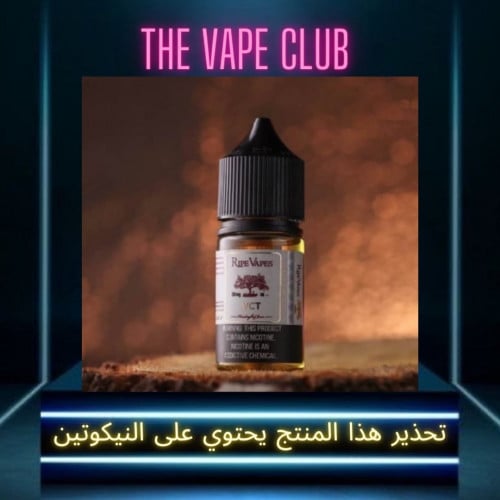 نكهة توباكو فانيلا -VCT