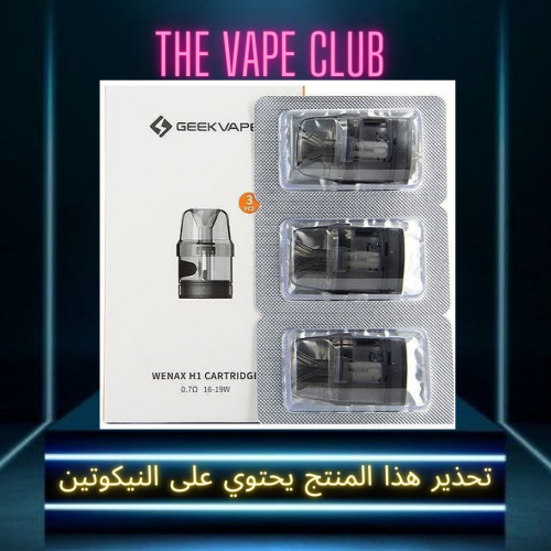 بود وينكس اتش 1 - WENAXH1