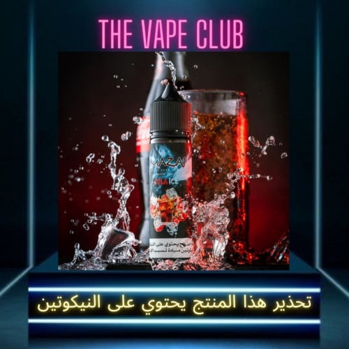 نكهة مزاج كولا 3نوكتين - mazaj cola