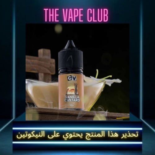 نكهة سي في  فانيلا كاسترد توباكو - CV vanilla custard tobacco