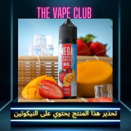 نكهة ميقا فرولة مانجو ايس 3نوكتين - mega mango strwberry ice