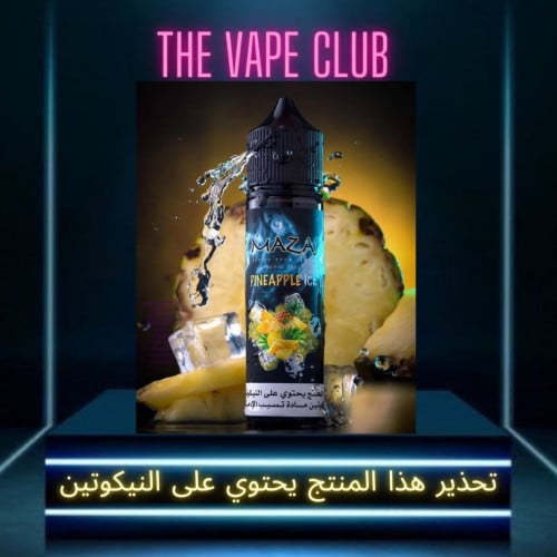 نكهة مزاج اناناس ايس 3نوكتين -mazaj pineapple iced