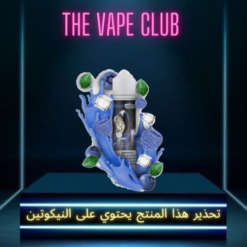 نكهة البروفيسور بلوبيري ايس 3نوكتين - Professor Blueberry ice