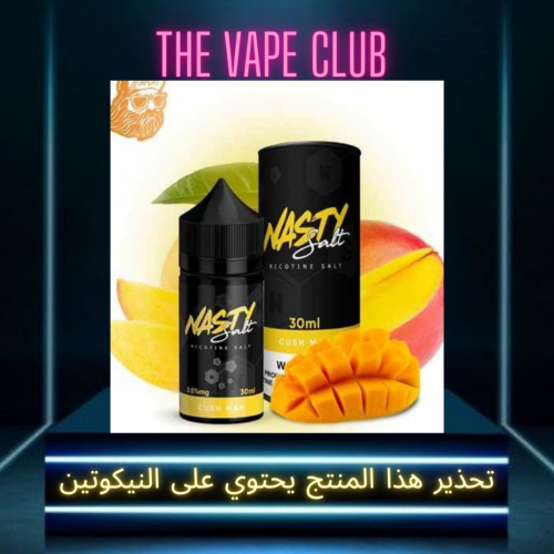 نكهة ناستي مانجو -Nasty Mango