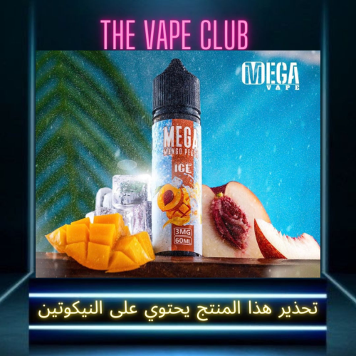 نكهة مانجو خوخ ايس 3نوكتين - mango peach ice