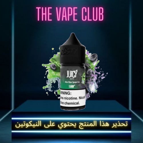 نكهة جوسي عنب اسود صبار ايس-Juicy flavor grape aloe vera ice